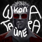 Размещение интеграции в Telegram. Логотип Телеграм канала Школа Тайлера 👁‍🗨