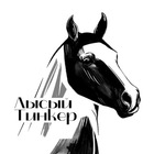 Размещение интеграции в Telegram. Логотип Телеграм канала @bald_tinker