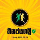 Advertising in Telegram. Telegram Channel logo "හීන කරා පිය මනින්නට මංපෙත්™ - Official Channel" Advertising in Telegram. Telegram Channel logo @heenajayagamuofficial