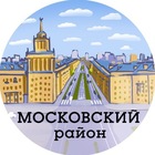 Размещение интеграции в Telegram. Логотип Телеграм канала "Московский район" Размещение интеграции в Telegram. Логотип Телеграм канала Московский район