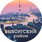 Размещение интеграции в Telegram. Логотип Телеграм канала "Выборгский район" Размещение интеграции в Telegram. Логотип Телеграм канала Выборгский район