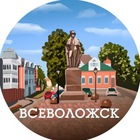 Размещение интеграции в Telegram. Логотип Телеграм канала "Всеволожск" Размещение интеграции в Telegram. Логотип Телеграм канала Всеволожск