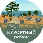 Размещение интеграции в Telegram. Логотип Телеграм канала "Курортный район" Размещение интеграции в Telegram. Логотип Телеграм канала Курортный район