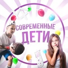 Размещение интеграции в Telegram. Логотип Телеграм канала "Современные дети | Развитие" Размещение интеграции в Telegram. Логотип Телеграм канала Современные дети | Развитие