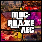 Размещение интеграции в Telegram. Логотип Телеграм канала "Мос-Анджелес" Размещение интеграции в Telegram. Логотип Телеграм канала @mosandgeles