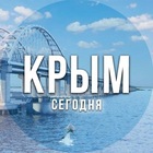 Размещение интеграции в Telegram. Логотип Телеграм канала Крым сегодня