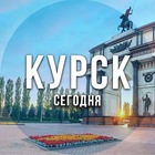 Размещение интеграции в Telegram. Логотип Телеграм канала "Курск сегодня" Размещение интеграции в Telegram. Логотип Телеграм канала @kursk_segodnya44