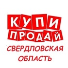 Размещение интеграции в Telegram. Логотип Телеграм канала 5️⃣8️⃣ КУПИ ПРОДАЙ ЕКАТЕРИНБУРГ