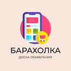 Размещение интеграции в Telegram. Логотип Телеграм канала "Барахолка Владивосток" Размещение интеграции в Telegram. Логотип Телеграм канала Барахолка Владивосток