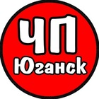 Размещение интеграции в Telegram. Логотип Телеграм канала "ЧП Нефтеюганск" Размещение интеграции в Telegram. Логотип Телеграм канала @nefteyugansk_chp