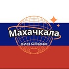 Размещение интеграции в Telegram. Логотип Телеграм канала "Махачкала | Чат | Объявления | Барахолка" Размещение интеграции в Telegram. Логотип Телеграм канала @makhachkalaob