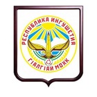 Размещение интеграции в Telegram. Логотип Телеграм канала @ingushetia6