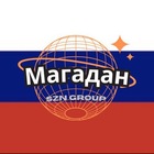 Размещение интеграции в Telegram. Логотип Телеграм канала "Магадан Чат Объявления Барахолка" Размещение интеграции в Telegram. Логотип Телеграм канала @magadant