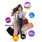 Размещение интеграции в Telegram. Логотип Телеграм канала @WBsaless