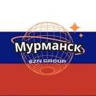 Размещение интеграции в Telegram. Логотип Телеграм канала "Мурманск Чат Объявления Барахолка🇷🇺" Размещение интеграции в Telegram. Логотип Телеграм канала @murmanskj