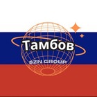 Размещение интеграции в Telegram. Логотип Телеграм канала "Тамбов Чат Объявления Барахолка 🇷🇺" Размещение интеграции в Telegram. Логотип Телеграм канала @tambovv