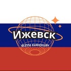 Размещение интеграции в Telegram. Логотип Телеграм канала "Ижевск Чат Объявления Барахолка🇷🇺" Размещение интеграции в Telegram. Логотип Телеграм канала @izhevsx7