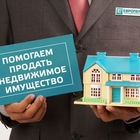 Размещение интеграции в Telegram. Логотип Телеграм канала 3️⃣5️⃣3️⃣ МЕЖРЕГИОНАЛЬНЫЕ |МЕЖДУГОРОДНИЕ СДЕЛКИ С НЕДВИЖИМОСТЬЮ