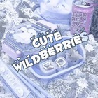 Размещение интеграции в Telegram. Логотип Телеграм канала "·°。 cute wildberries ⁺.˚" Размещение интеграции в Telegram. Логотип Телеграм канала @cuteWBwildberries