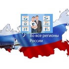 Размещение интеграции в Telegram. Логотип Телеграм канала 2️⃣3️⃣0️⃣ Риелтор без границ | Общение | Сработки |на территории России