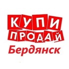 Размещение интеграции в Telegram. Логотип Телеграм канала "6️⃣6️⃣ Купи Продай БЕРДЯНСК" Размещение интеграции в Telegram. Логотип Телеграм канала 6️⃣6️⃣ Купи Продай БЕРДЯНСК