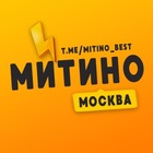 Размещение интеграции в Telegram. Логотип Телеграм канала "Митино ❤️ Москва" Размещение интеграции в Telegram. Логотип Телеграм канала @mitino_best