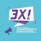 Размещение интеграции в Telegram. Логотип Телеграм канала "EXCLUSIVE ХАБАРОВСК" Размещение интеграции в Telegram. Логотип Телеграм канала @exkhv