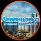 Размещение интеграции в Telegram. Логотип Телеграм канала "ЛЕВЕНЦОВКА|ЗАПАДНЫЙ|РОСТОВ" Размещение интеграции в Telegram. Логотип Телеграм канала @leventsovka_public