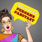 Размещение интеграции в Telegram. Логотип Телеграм канала @kypi_prodai_Ka