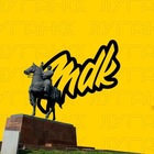 Размещение интеграции в Telegram. Логотип Телеграм канала @MDK_LNR