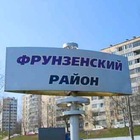 Размещение интеграции в Telegram. Логотип Телеграм канала "Купчино - Фрунзенский район" Размещение интеграции в Telegram. Логотип Телеграм канала @kupchino_life