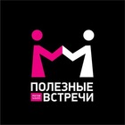 Размещение интеграции в Telegram. Логотип Телеграм канала "Полезные встречи Ростов" Размещение интеграции в Telegram. Логотип Телеграм канала @PoleznievstrechiRostov