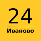Размещение интеграции в Telegram. Логотип Телеграм канала "Иваново 24 | Главные новости" Размещение интеграции в Telegram. Логотип Телеграм канала @ivanovo_24