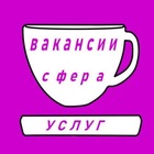 Размещение интеграции в Telegram. Логотип Телеграм канала "Общепит. Вакансии. Работа в общепите, гостиницах, магазинах, супермаркетах. Россия." Размещение интеграции в Telegram. Логотип Телеграм канала @obshepitrabota