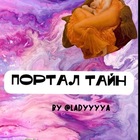 Размещение интеграции в Telegram. Логотип Телеграм канала @portaltain