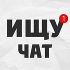 Размещение интеграции в Telegram. Логотип Телеграм канала @searchvn_chat