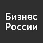 Размещение интеграции в Telegram. Логотип Телеграм канала "Бизнес России | Стартапы" Размещение интеграции в Telegram. Логотип Телеграм канала @biz_ros