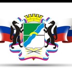 Размещение интеграции в Telegram. Логотип Телеграм канала "1️⃣8️⃣9️⃣ Купи Продай Частные Объявления Новосибирск | Новосибирская область" Размещение интеграции в Telegram. Логотип Телеграм канала 1️⃣8️⃣9️⃣ Купи Продай Частные Объявления Новосибирск | Новосибирская область