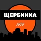 Размещение интеграции в Telegram. Логотип Телеграм канала @sherbinka2