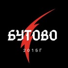 Размещение интеграции в Telegram. Логотип Телеграм канала @butovo50