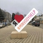 Размещение интеграции в Telegram. Логотип Телеграм канала "Город Минеральные Воды" Размещение интеграции в Telegram. Логотип Телеграм канала @minvodyhelp