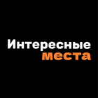 Размещение интеграции в Telegram. Логотип Телеграм канала "Интересные места Москвы и Подмосковья" Размещение интеграции в Telegram. Логотип Телеграм канала @moscow_point