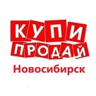 Размещение интеграции в Telegram. Логотип Телеграм канала 3️⃣4️⃣8️⃣ Купи Продай НОВОСИБИРСКА