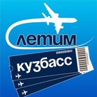 Размещение интеграции в Telegram. Логотип Телеграм канала "Кузбасс Летим" Размещение интеграции в Telegram. Логотип Телеграм канала Кузбасс Летим
