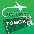 Размещение интеграции в Telegram. Логотип Телеграм канала "Томск Летим" Размещение интеграции в Telegram. Логотип Телеграм канала @tomsk_letim