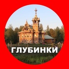 Размещение интеграции в Telegram. Логотип Телеграм канала "ПУТЕШЕСТВИЯ В ГЛУБИНКИ РОССИИ" Размещение интеграции в Telegram. Логотип Телеграм канала @utravelinrussia