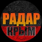 Размещение интеграции в Telegram. Логотип Телеграм канала @bad_news_crimea