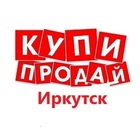 Размещение интеграции в Telegram. Логотип Телеграм канала 2️⃣5️⃣1️⃣ Купи Продай ИРКУТСК и ИРКУТСКАЯ ОБЛАСТЬ