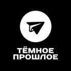 Размещение интеграции в Telegram. Логотип Телеграм канала @darkpast38