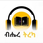 Advertising in Telegram. Telegram Channel logo @BHERE_TREKA